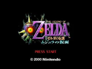 Zelda no Densetsu - Mujura no Kamen (Japan) (GameCube) screen shot title